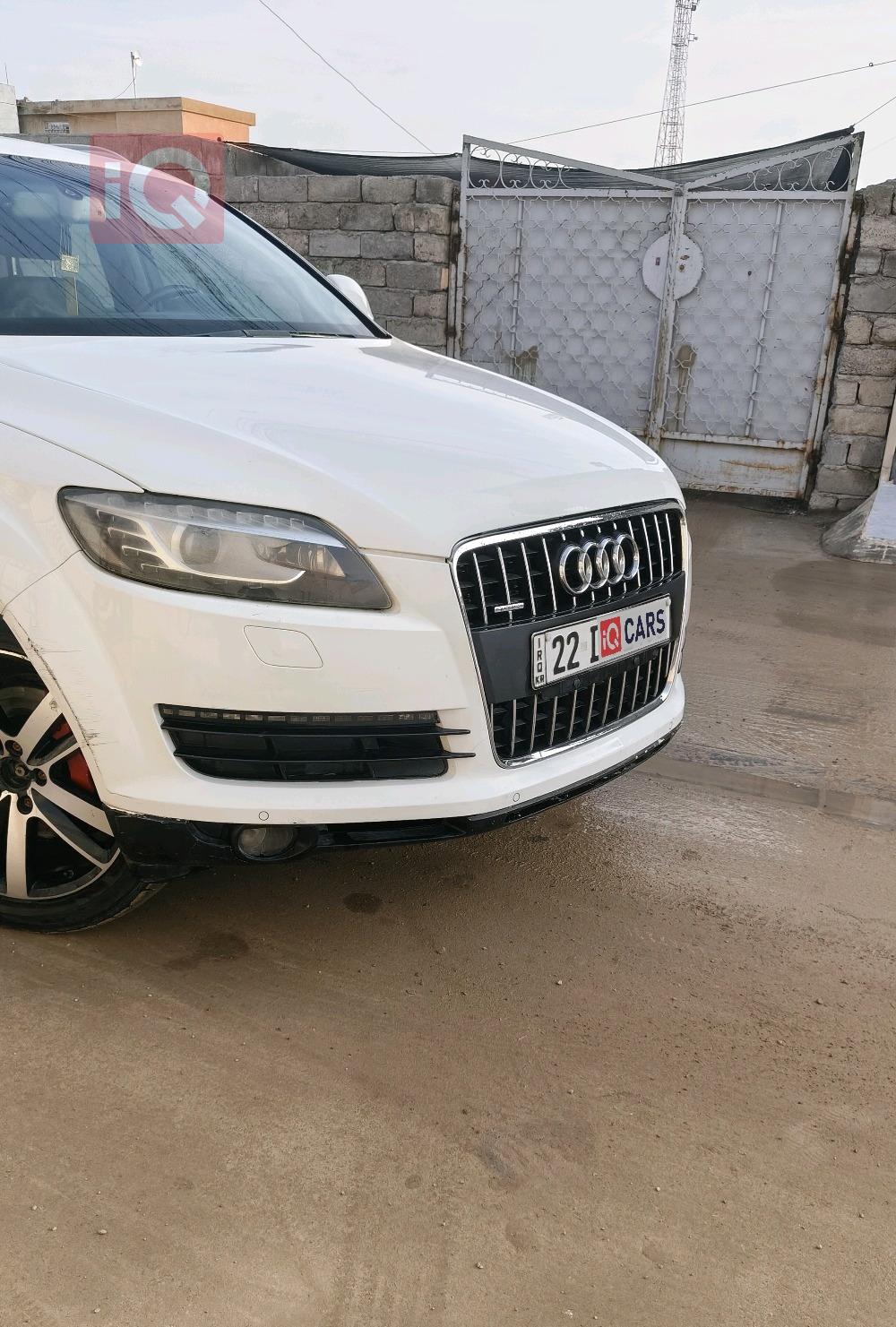اودي Q7